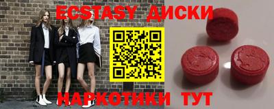 шишки Волгодонск