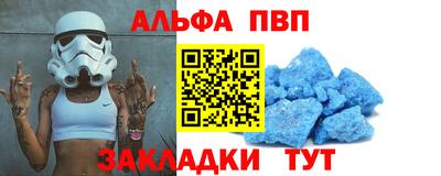 шишки Волгодонск