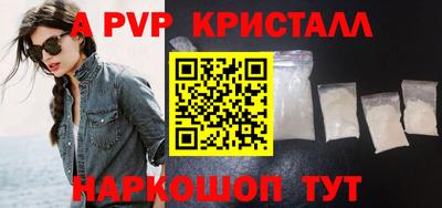 скорость mdpv Волжский