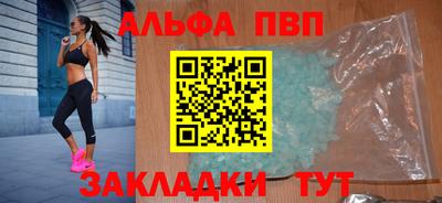 крисы Волжск