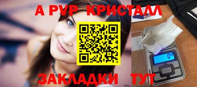 дурь Бузулук