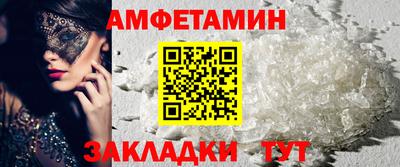 СК Будённовск