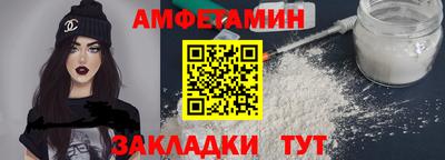 СК Будённовск