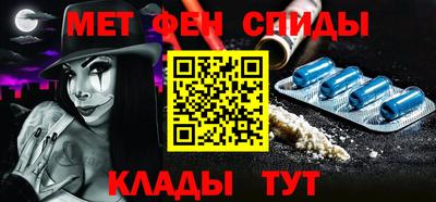 шишки Волгодонск