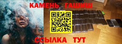 шишки Волгодонск