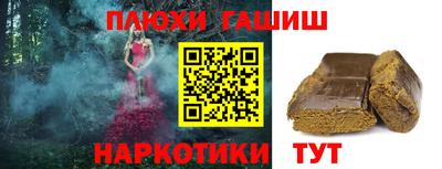 шишки Волгодонск