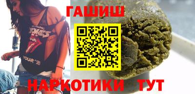 шишки Волгодонск