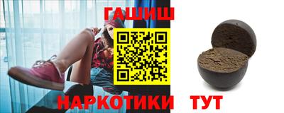 шишки Волгодонск