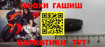 шишки Волгодонск