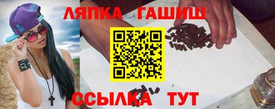 крисы Волжск