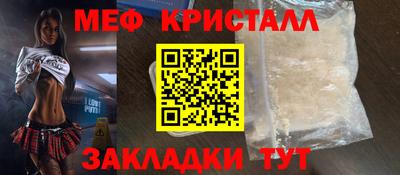 шишки Волгодонск