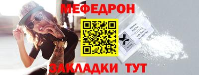 скорость mdpv Волжский