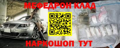 скорость mdpv Волжский