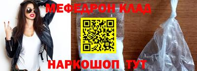 скорость mdpv Волжский