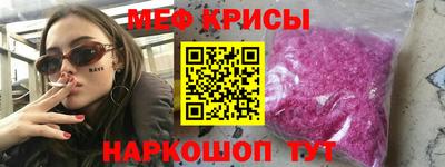 крисы Волжск