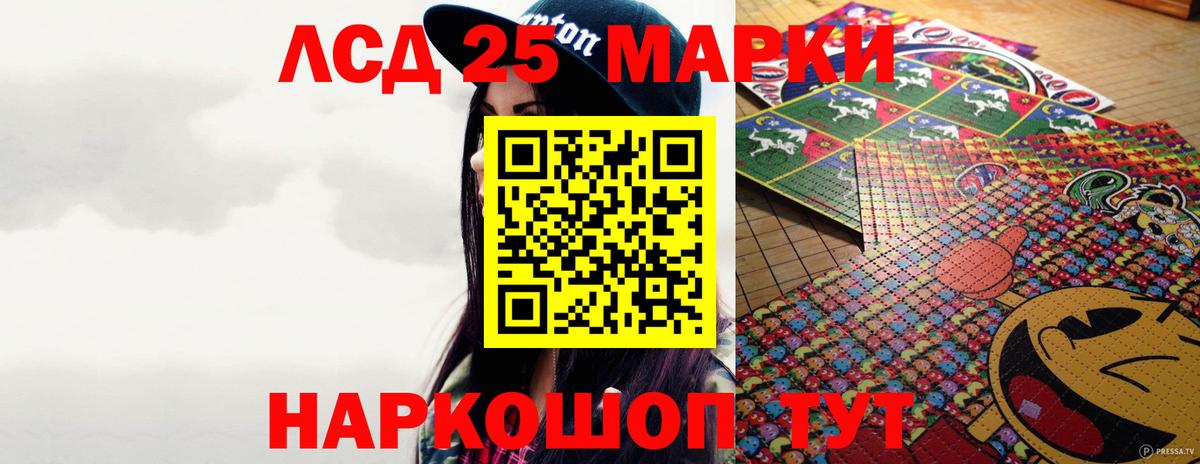 ЛСД экстази ecstasy Горно-Алтайск