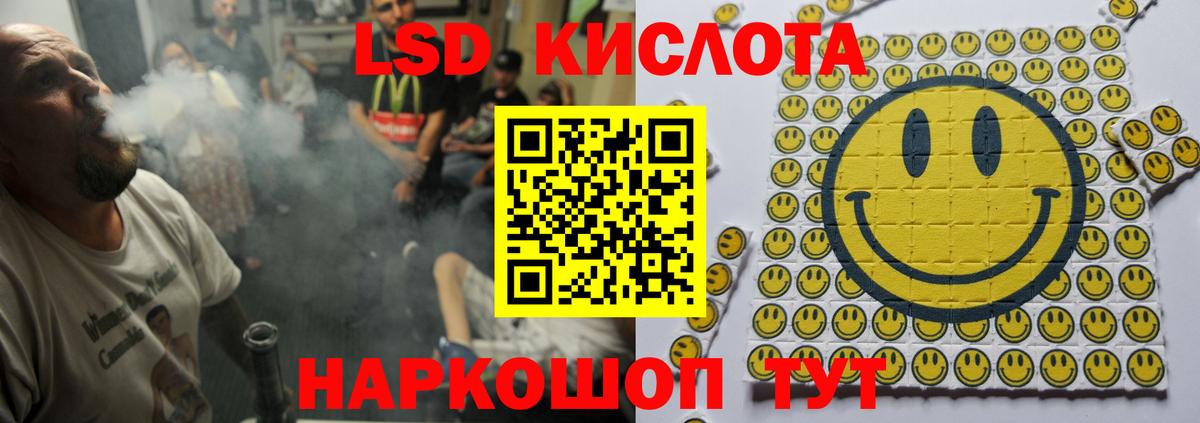 Горно-Алтайск  LSD-25 экстази кислота  Вход с VPN 