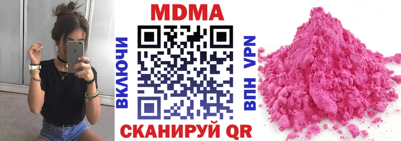 купить цена KRAKEN ТОР МДМА Molly Горно-Алтайск