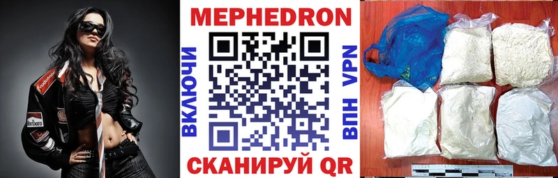 Мефедрон mephedrone Горно-Алтайск