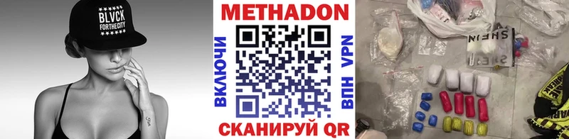 Метадон белоснежный  мега сайт  Горно-Алтайск 