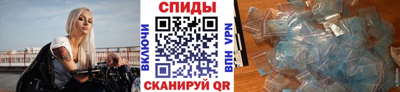 Метамфетамин Methamphetamine  Горно-Алтайск 