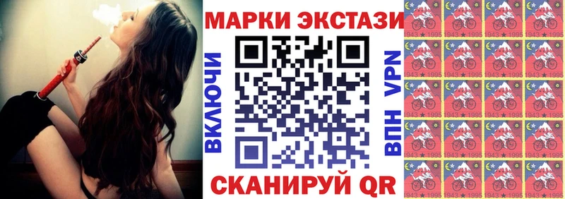 МЕГА как войти Горно-Алтайск Марки NBOMe 1,5мг наркота