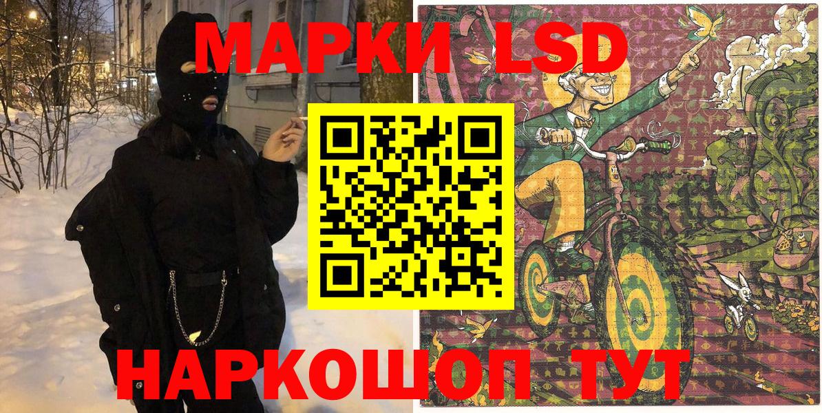 Марки NBOMe 1,5мг Горно-Алтайск