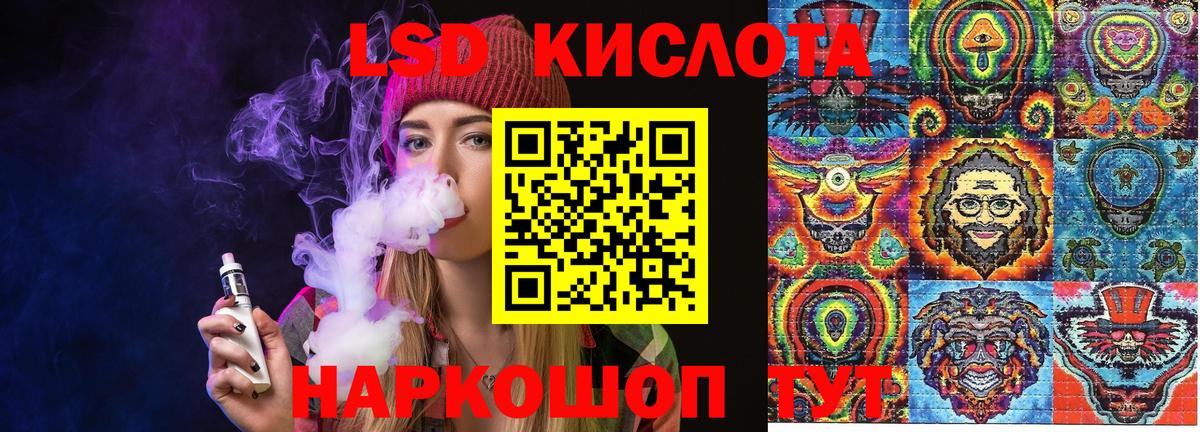 Марки N-bome 1,5мг  Марки N-bome 1,5мг  Горно-Алтайск  Марки NBOMe  Вход с VPN 