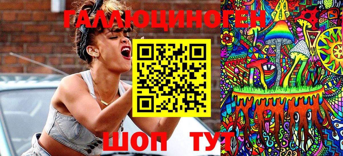 Псилоцибиновые грибы ЛСД  хочу   Вход с VPN  Горно-Алтайск  Псилоцибиновые грибы GOLDEN TEACHER 