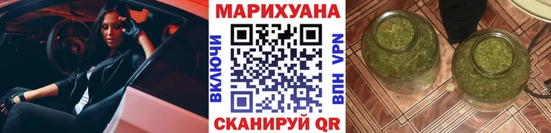 МАРИХУАНА план  Горно-Алтайск 